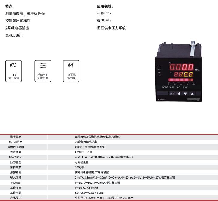 PD9001.png