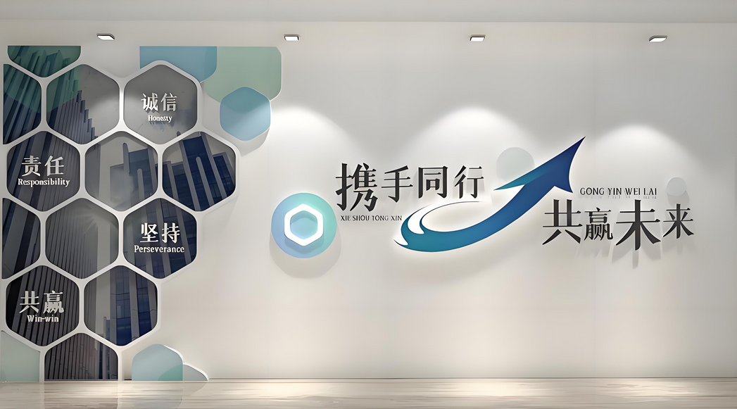 企业文化.png
